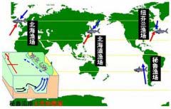 世界四大漁場(chǎng)排名，北海道是世界最大的漁場(chǎng)！