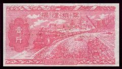 什么糧票最值錢？中國最值錢的十種糧票