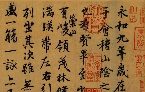 中國十大著名字帖排名，王羲之《蘭亭序》上榜