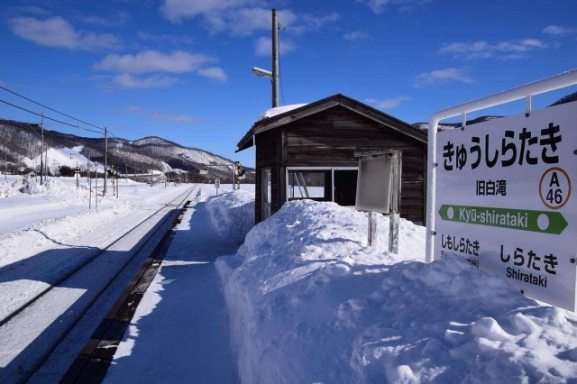 世界上最孤獨的車站，日本北海道的上白滝站
