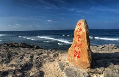 中國最美五大海島排名，西沙群島位列第一