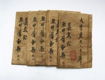 中國古代十大預言書，第一本傳說姜子牙所著