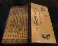 世界十大最頂級(jí)兵書，孫子兵法和論持久戰(zhàn)上榜