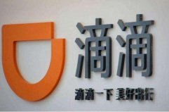 網(wǎng)約車平臺十大品牌，網(wǎng)約車平臺排行榜前十名