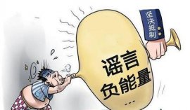 盤點2021年十大新冠疫情謠言：擦亮雙眼，流言止于智者