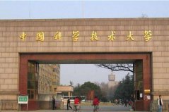 中國哪所理工大學(xué)最好？中國最好的十所理工大學(xué)