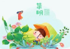 清明是什么季節(jié)：又叫踏春節(jié)，是春季的節(jié)氣