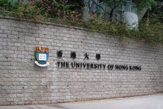 2022中國香港十大大學排行榜，香港大學摘得桂冠