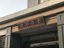 國內(nèi)重點(diǎn)師范大學(xué)排名，北京師范大學(xué)位列榜首