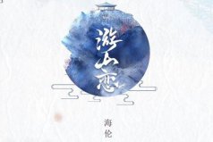 小紅書十大古風(fēng)歌曲，小紅書最好聽的古風(fēng)歌曲