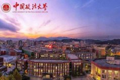 2022法學類大學排名，中國法律最好的大學排名