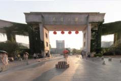 湖南一本院校有哪些大學(xué)？湖南一本大學(xué)名單排名(最新)