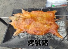廣東最受歡迎的六道特色名菜，烤乳豬奪得第一名