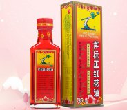 紅花油什么牌子的好？紅花油品牌排行榜前十名