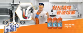 下水道疏通劑哪個品牌好？管道疏通劑10大品牌排名