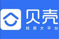 租房app哪個比較好？十大租房平臺品牌排行榜