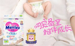 嬰兒紙尿褲什么牌子好用實惠？紙尿褲品牌排行榜前十名