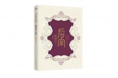 十大必看的宮斗小說(shuō)排行榜，你都看過(guò)幾本？