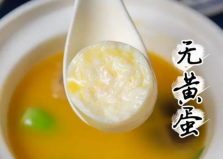 去長(zhǎng)沙必點(diǎn)的6道湘菜，花菇無(wú)黃蛋排第一位